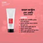Cosrx Salicylic Acid Daily Gentle Cleanser - 150ml - Image 2