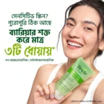 Simple Kind To Skin Refreshing Facial Wash - 150ml - Image 3