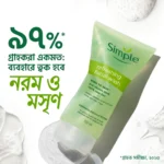 Simple Kind To Skin Refreshing Facial Wash - 150ml - Image 2