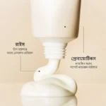 Beauty of Joseon Rice + Probiotics Sunscreen - 50ml - Image 3