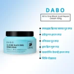 Dabo All In One Black Snail Repair Cream -100gm - Image 3