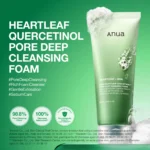 Anua Heartleaf Quercetinol Pore Deep Cleansing Foam - 150ml - Image 3